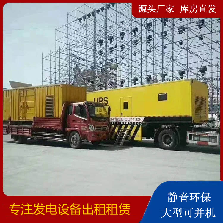 孝感有哪些常见的发电机组输出电压类型？